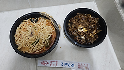 홍콩반점 대표 사진