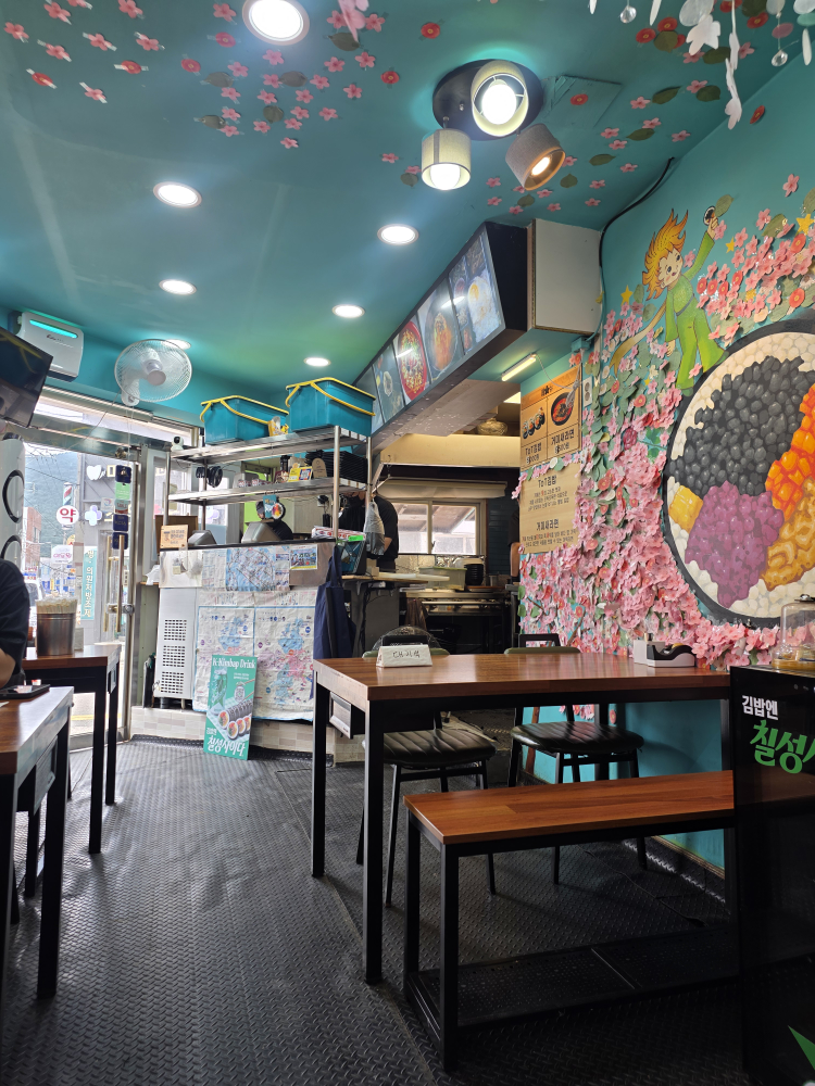 쌤김밥 사진 3