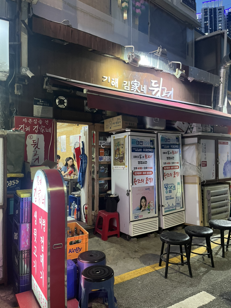 김해김가네뒷고기 대표 사진