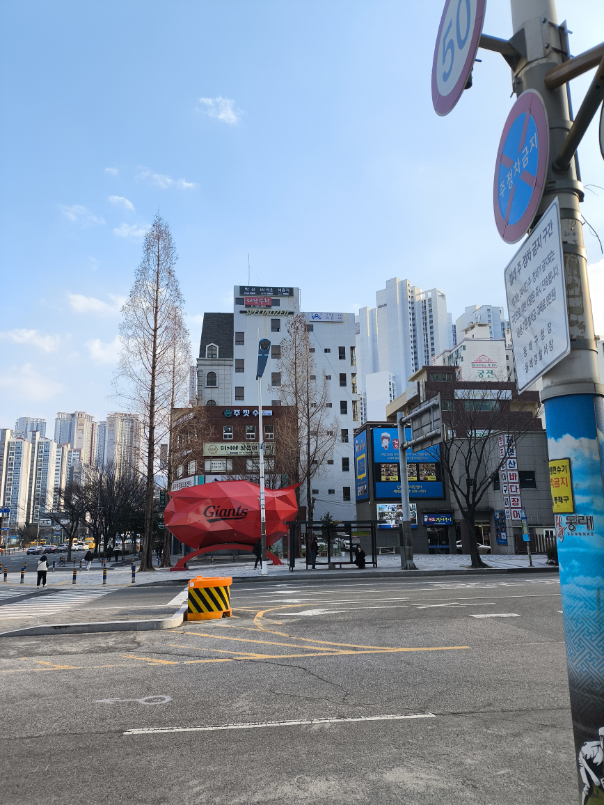 주문진막국수 사진 7