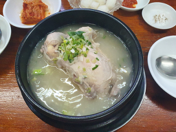 대궁삼계탕 대표 사진