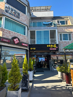 여의루 대표 사진