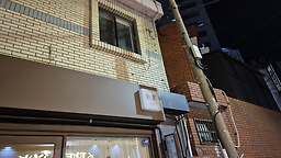 수다 이모카세 사진 3