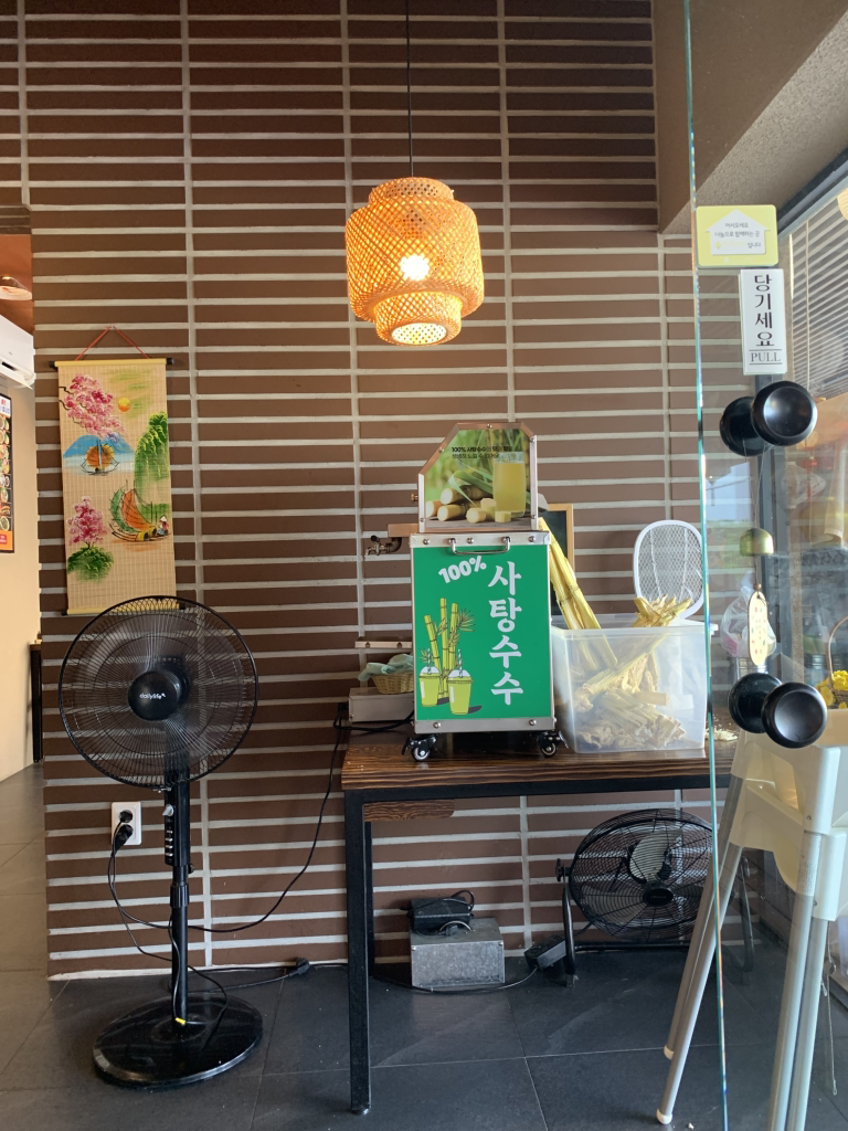 고하이콴 대표 사진