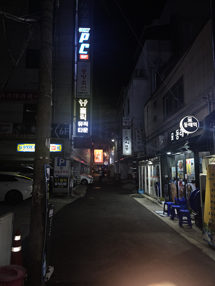 동래양곱창 사진 3