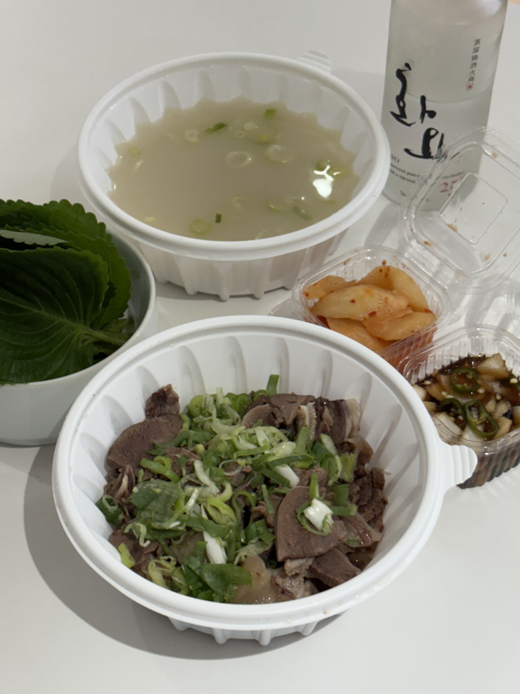 한우가마솥곰탕 사진 4
