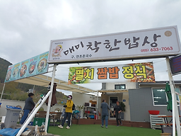 매미착한밥상 사진 7
