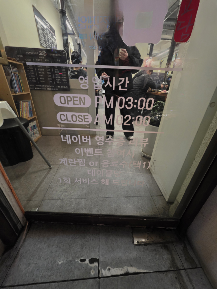 고담 대표 사진