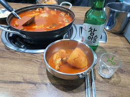 큰손 범계점 사진 2