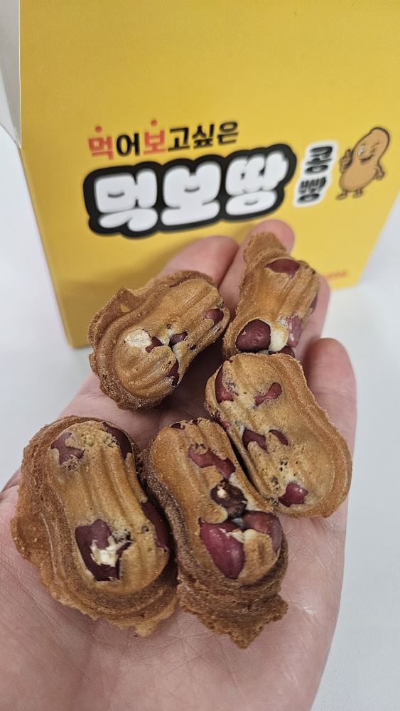 먹보땅콩빵 거제시장점 대표 사진