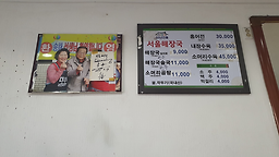 유선집 사진 5