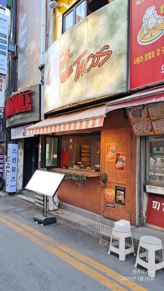 카사데타코 의정부점 사진 2