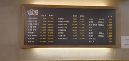 가마치통닭 다대점 사진 3