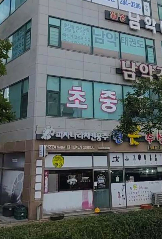 피나치공 목포옥암점 대표 사진