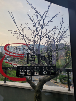 항아리숙성삼겹살 대표 사진