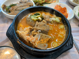 정희네왕갈비탕 사진 2