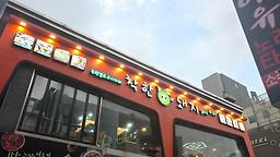 착한돼지 서면점 대표 사진