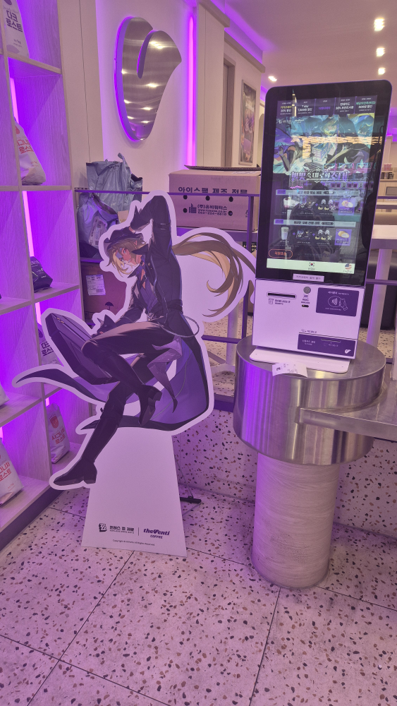 더벤티 대전은행점