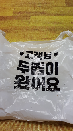 두찜 통영안정점 사진 3