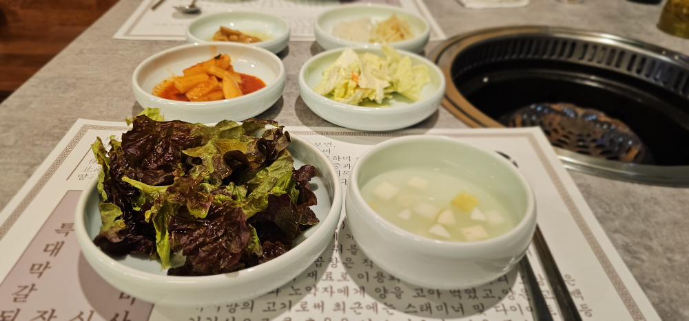 오로지양대창 사진 2