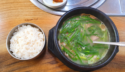 남해돼지갈비국밥 사진 2