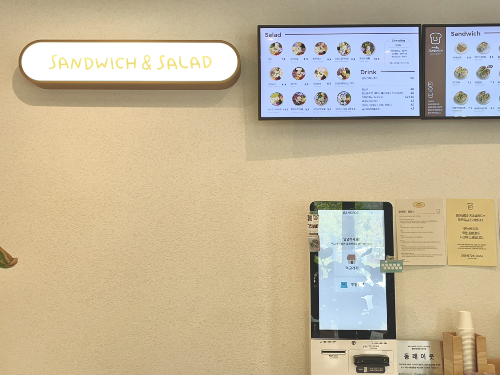 모어샌드위치 동래점 사진 5