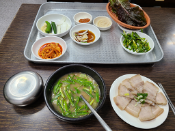 본동개금돼지국밥 대표 사진