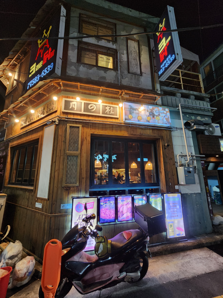 크라운닭발 부산대본점 대표 사진