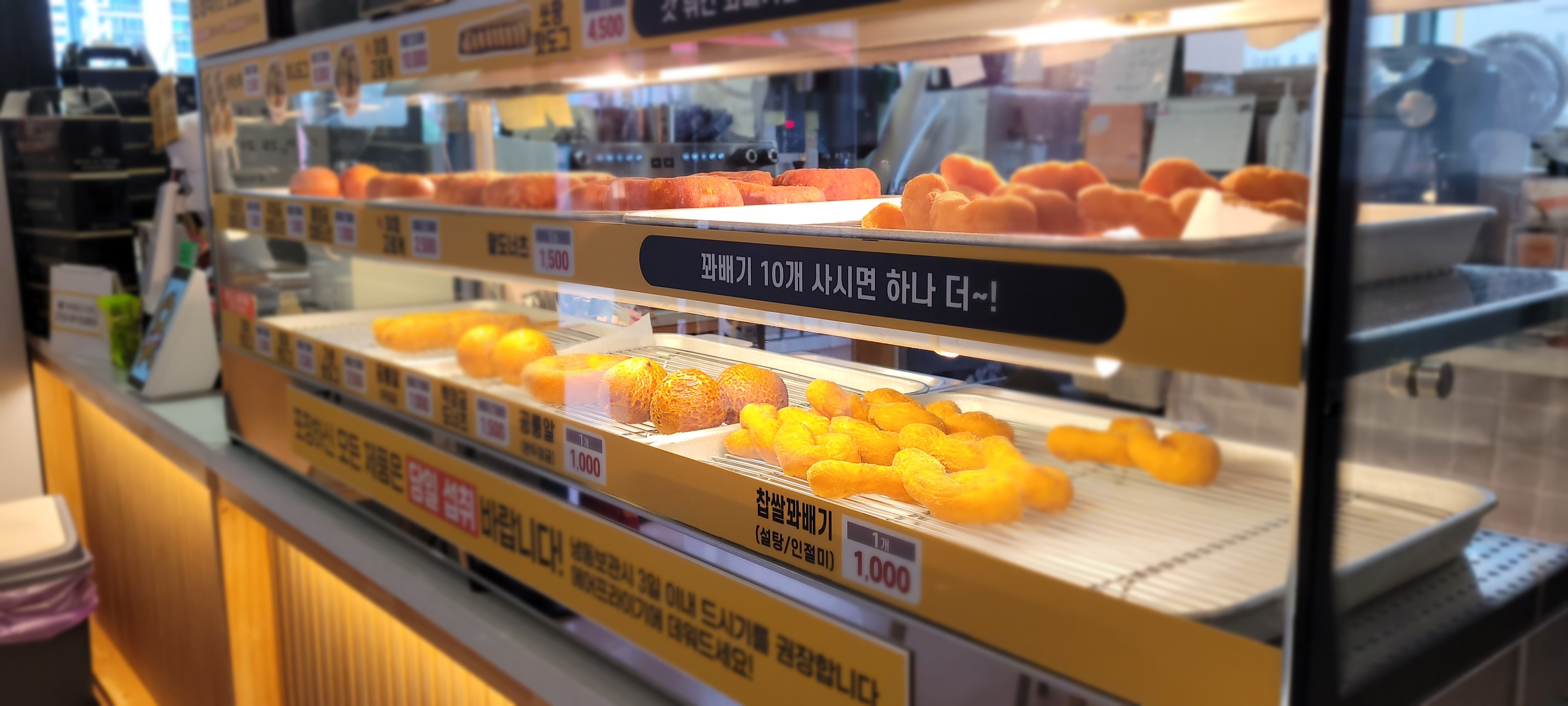 착한꽈배기 대표 사진