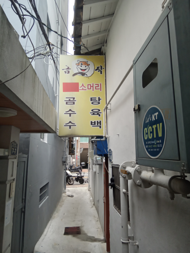 금작식당 대표 사진