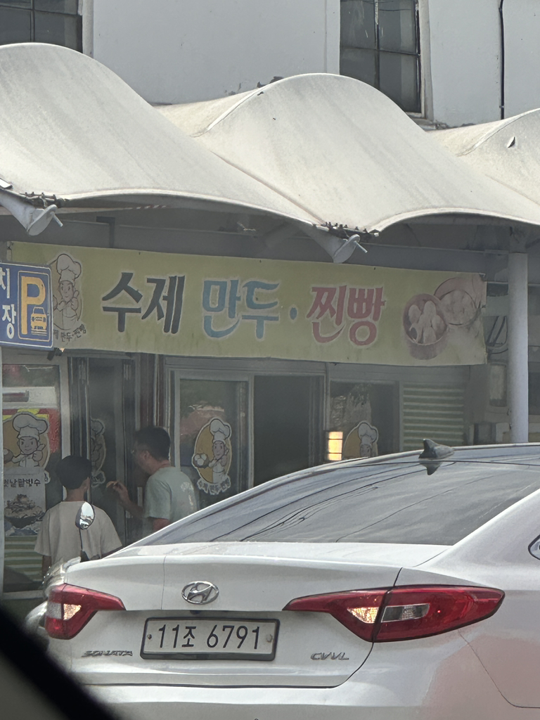 수제만두찐빵 사진 2