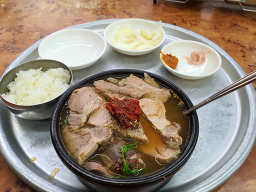 신창국밥 본점 사진 8