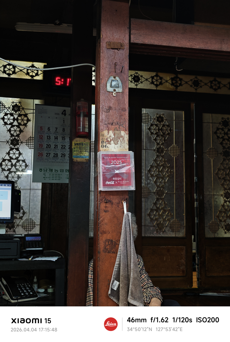 화랑갈비 사진 2