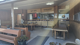 담박골 사진 3