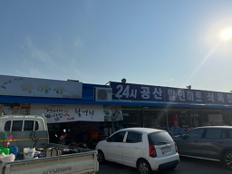둘리치킨&맥주 대표 사진