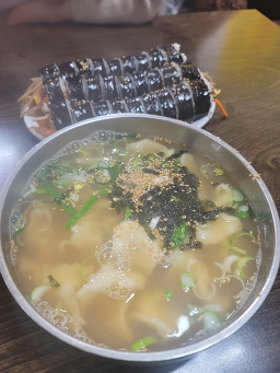 국수박사 사진 2