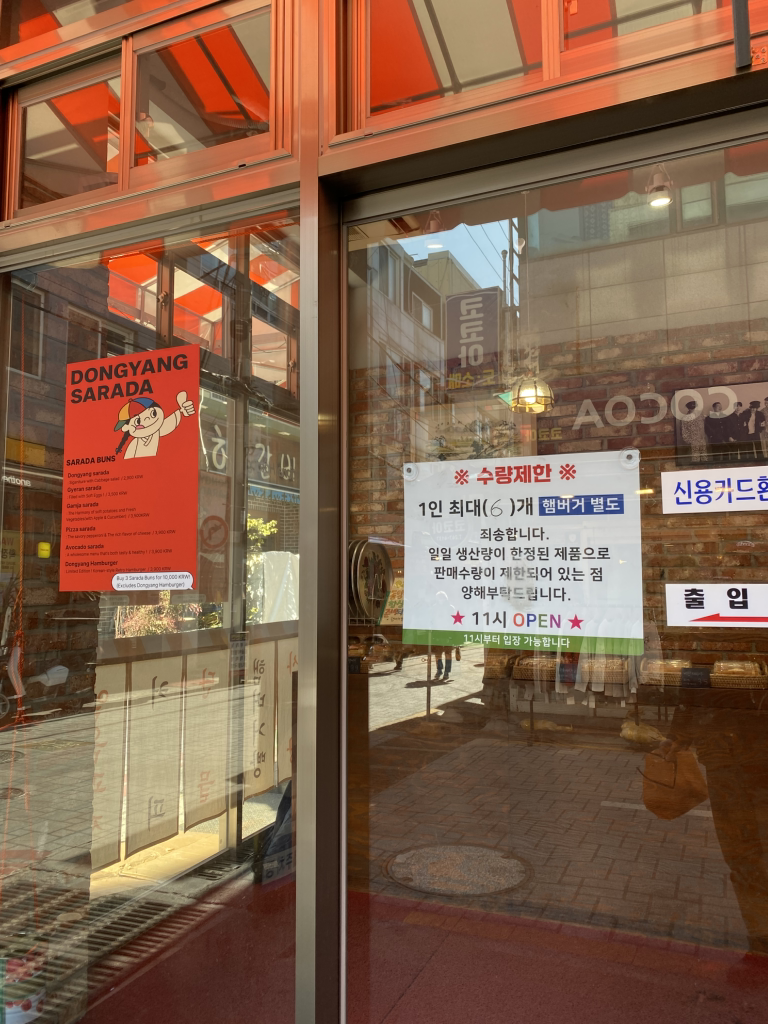 동양사라다 남포점 대표 사진