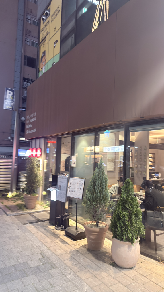 안목 서면점 사진 4