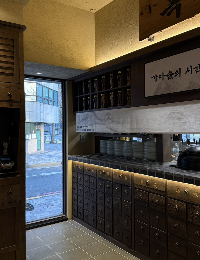 복계옥 사진 6