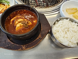 청기와타운 서울대점 사진 3