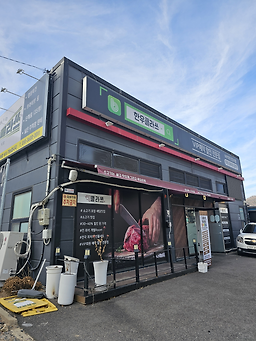 한우클라쓰 정관지점 사진 2