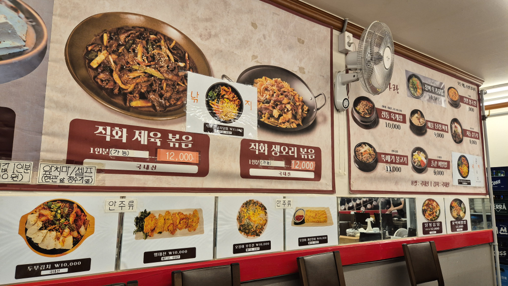 우리가 탕사랑 사진 3