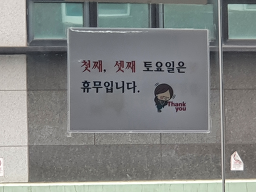 따신밥 사진 2