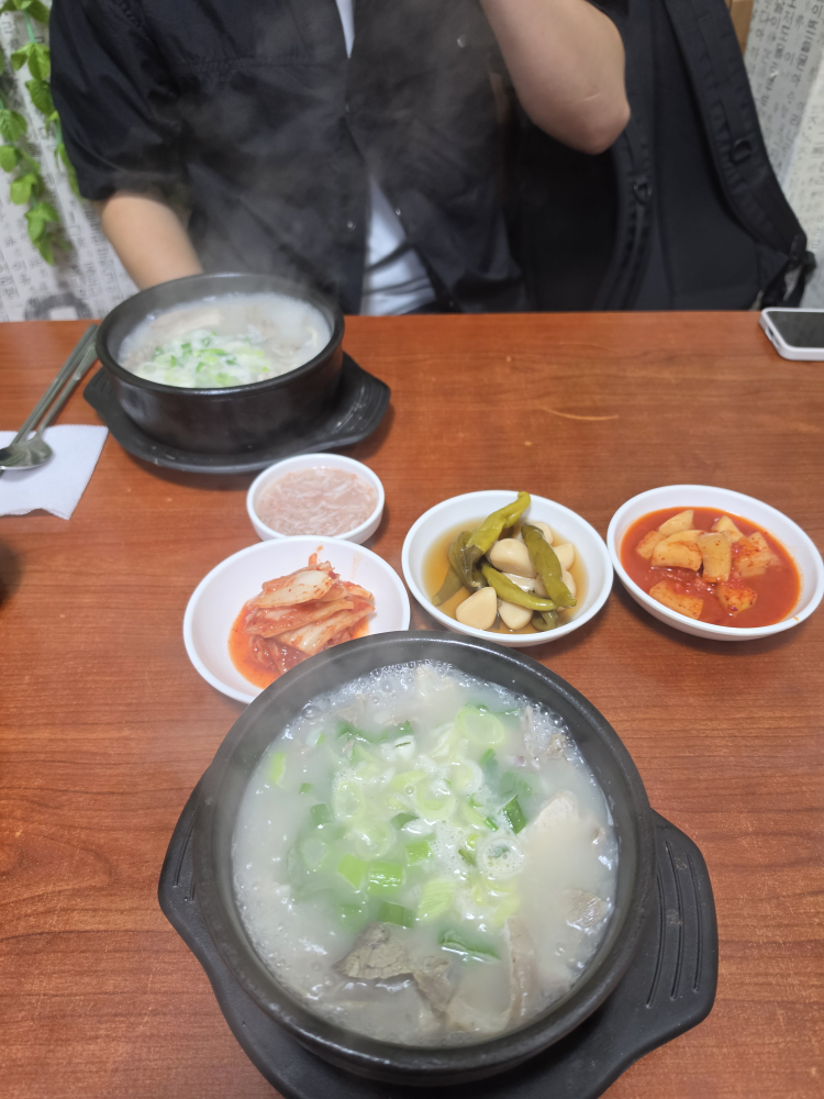 황해집 대표 사진