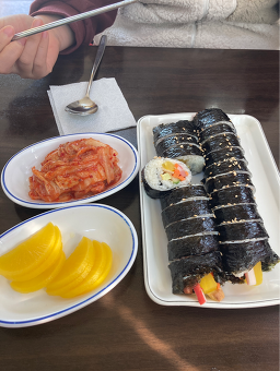 선희네김밥 사진 2