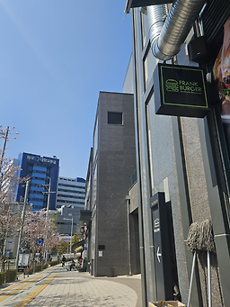 프랭크버거 부산동대신점 사진 4