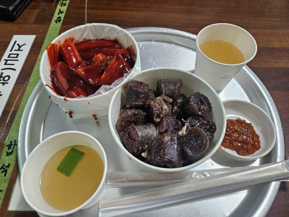 빨간떡볶이 사진 5