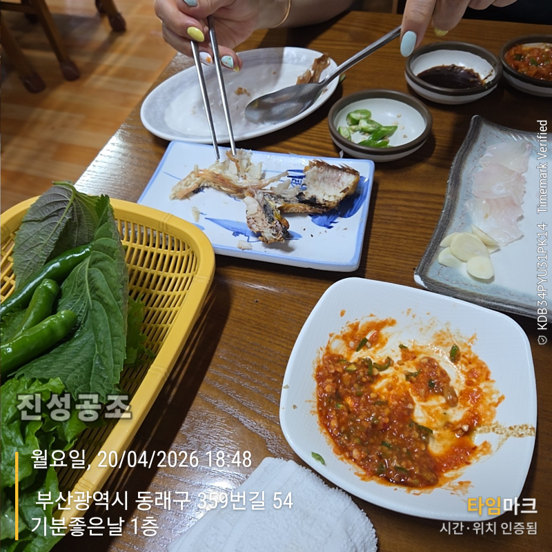 일송횟집 대표 사진