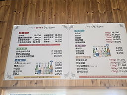 유천뚝배기 사진 2
