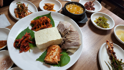 맷돌손두부 사진 2